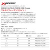 X-Braid Orthoss PEWX8 Zone Finesse 100m No. 1.5 30lb