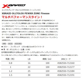 X-Braid Orthoss PEWX8 Zone Finesse 100m No. 1.5 30lb