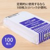 Okina WP210 White Envelopes, Rectangular No. 4, w/ Boxes, Pack