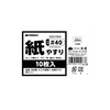 Takagi Takagi #40 Sandpaper, Pack of 10