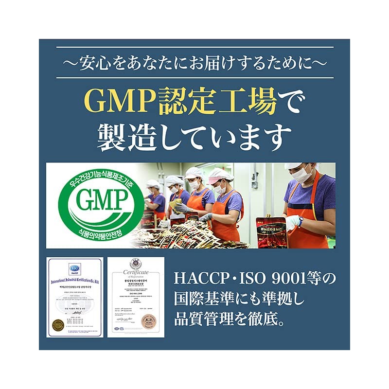 6年根・高麗紅参エキスパワースティック 10ml×10本 錦山人参農協 ／ 高麗人参エキス 朝鮮人参 紅人参 紅参 ginseng
