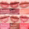 peripera Peripera Ink Glasting Lip Gloss INK GLASTING LIP GLOSS