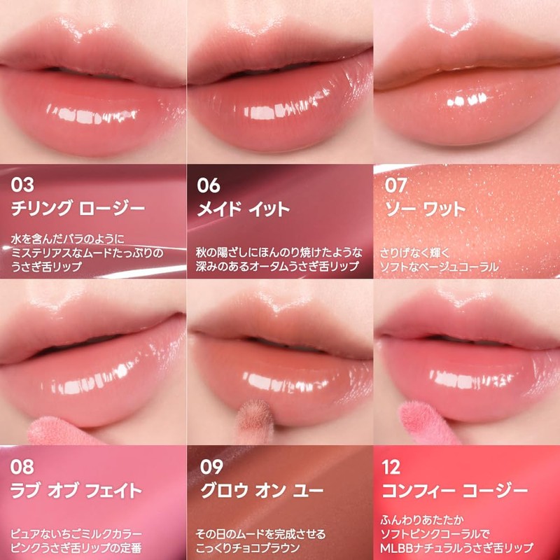 peripera Peripera Ink Glasting Lip Gloss INK GLASTING LIP GLOSS