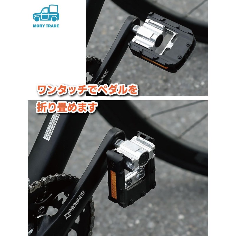 morytrade Bicycle Folding Pedal Mini Bello Bicycle Parts Folding Folding