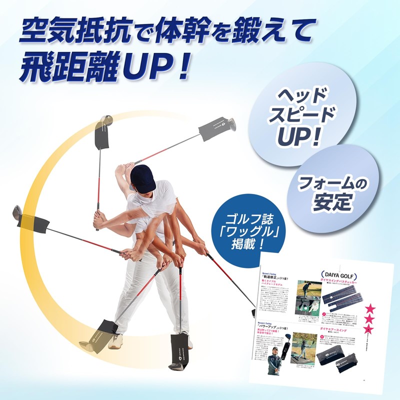 DAIYA GOLF TR-5013 Diamond Air Swing M / L 2