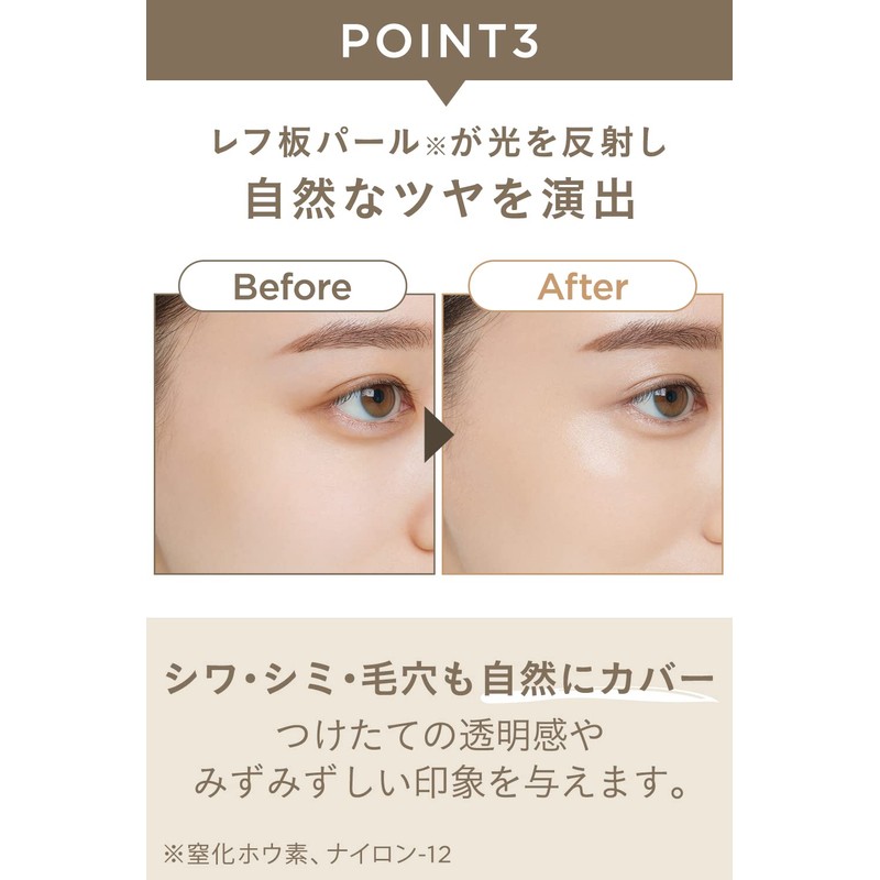 ETVOS Mineral Glow Skin Cushion (with Case + Puff) SPF32