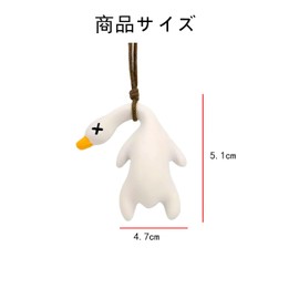 色が変わったローストダック 吊り下げ式車用オーナメント 面白いかわいい装飾 ペンダント 車 飾り (2個)