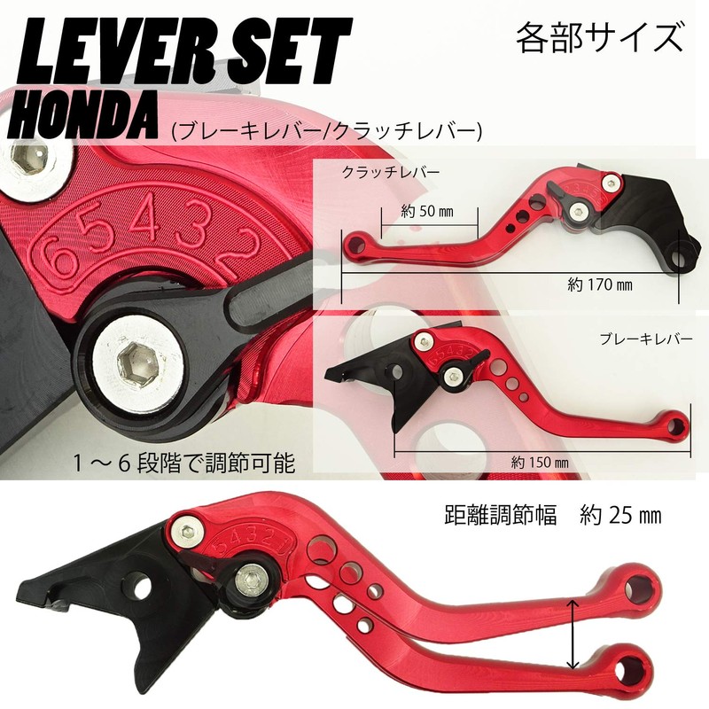 HONDA Aluminum Short Brake Clutch Lever, 6 Levels Adjustment, Fits