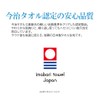 Sauna Hat Imabari Towel Certified with Pockets, Black, Made in