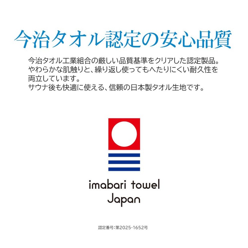 Sauna Hat Imabari Towel Certified with Pockets, Black, Made in