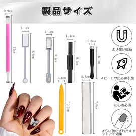 YIBOOOM Nail Magnets, Strong Magnet Type, Magnetic Pen, Brush, Floral Pattern 3D Cat Eye Magnetic, Super Strong, Cat Eye Effect, DIY Nail Art Tool, For Cat Eye Gel, 7 Piece Set