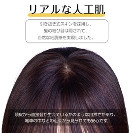 YOYO Partial Wig, Human Hair, Fully Hand Planted, 100% Remy Hair, Realistic, Synthetic Scalp, Virgin Hair, Parted, Natural, Crown Wig, Women's, Hairpiece Point Wig, Thin Hair, Hidden Gray Hair