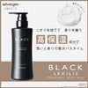 LEXILIS Black Fragrance Body Soap (400 ml)