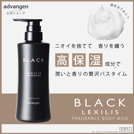 LEXILIS Black Fragrance Body Soap (400 ml)