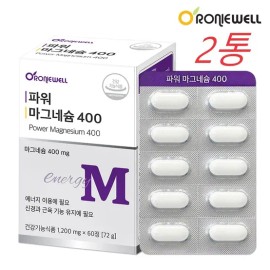 Roniwell Magnesium 400 Magnesium Mg All-in-one Care 1200mg / 마그네슘400 마그내슘 Mg 올인원케어 1200mgX60정X2통