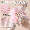 DELUXEFOX Loop Ocean Towel, Scrubbing Towel, Body Towel, Painless, Does