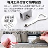 Pstyle PST-076 Sliding Door Screen Stopper Lock Window Security Goods