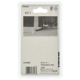 Makita TMA060HM (A-63921) Cutting Saw for Multi-Tool Metal Width 0.8 x 1.6 inches (20 x 40 mm) Carbide Blade