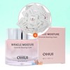 Ohui Miracle Moisture Ceramide Boosting Cream 60ml + 60 sheets