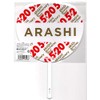 Mini Fan Collection Arashi Anniversary Tour 5 x 20 Merchandise