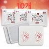 Domestic hand warmer hot pack 50g 10 units