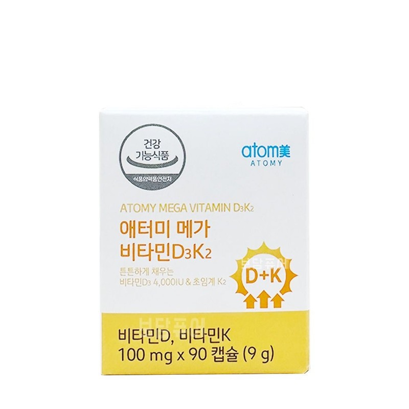 Atomy Mega Vitamin D3K2 90 Capsules High Content Vitamin D3