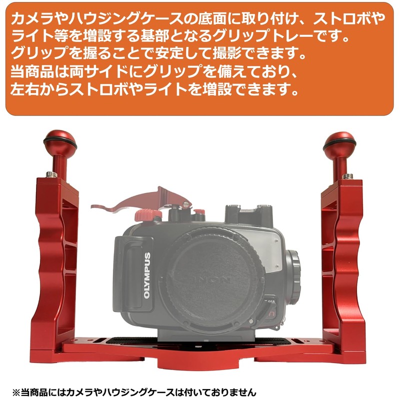 Bamboo Dive! Underwater Camera Diving Housing Arm System Grip Base