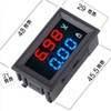 Eiechip LED Digital Voltmeter Ammeter, Mini DC Digital Multimeter 100V