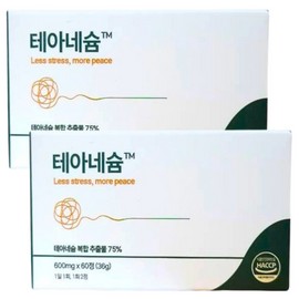 Theanesium 600mg x 60 tablets x 2 boxes, 2 month supply / 테아네슘 600mg x 60정 x 2박스 2개월분