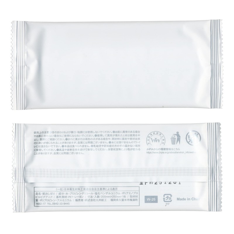 Kyushu Paperwork Thick Hot Towels, White, 50 Pieces, Luxurious, Commercial