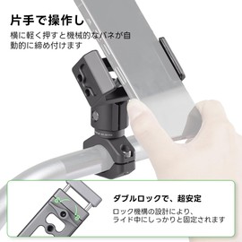 FANAUE Bicycle Smartphone Holder, Ram Mount Compatible 1 Inch Ball, Aluminum Alloy Smartphone Holder, One Hand Operation, 360° Rotation, Supports 5.5 to 7 Inches CPC-06TP (CC-05)