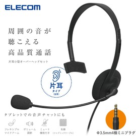 Elecom HS-HP14MTBK Wired Headset, 4 Poles with Microphone, Overhead, Single Ear, Lightweight, Small, Windscreen with Volume Controller, Black