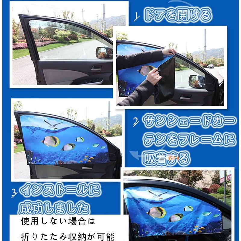 Blackout Sun Shade Front Side Wind, Car Window Sun Shade,