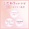 Bifesta(ビフェスタ) Lip Serum Pack [Lip Vertical Wrinkle Cover Moisturizer] 0.28