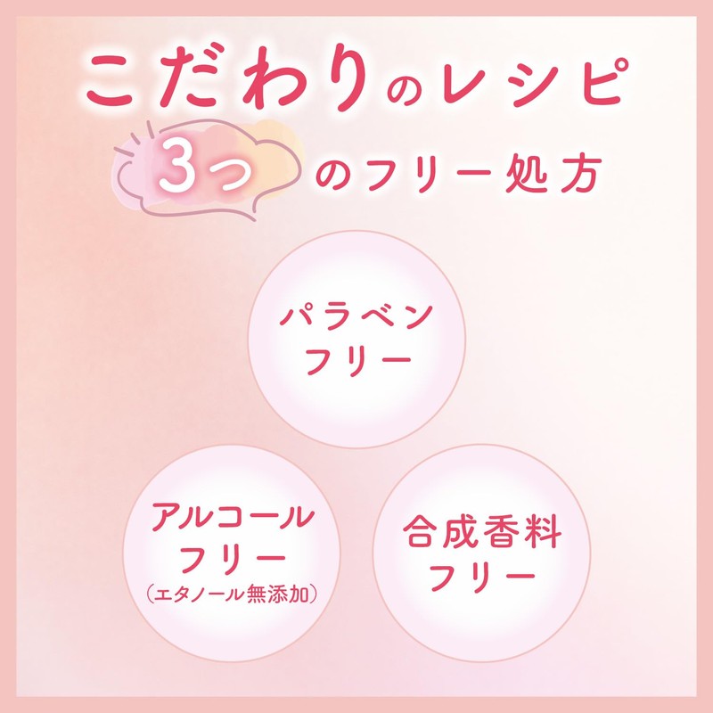 Bifesta(ビフェスタ) Lip Serum Pack [Lip Vertical Wrinkle Cover Moisturizer] 0.28