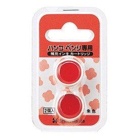 Shachihata One - Touch Seal Holder, Stamp, Handy
