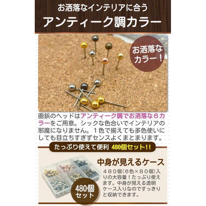Fogman Push Pins Cute Antique Stylish Retro Large Capacity 6