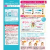 PROQUALITE(プロカリテ) EXストレートパーマ ショート用 (医薬部外品) (第1剤:50g 第2剤:50g アフタートリ-トメント:15g)