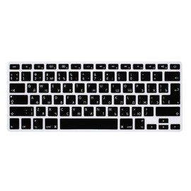 WYGCH Russian Language Keyboard Cover for MacBook Pro 13" 15" 17" (with or w/Out Retina Display) Silicone Skin for iMac and Air 13",USA and European Version Russian/English Cyrillic