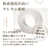 Couleur Ultra Strong High Quality Urethane Gel Tape/0.3 ft (1