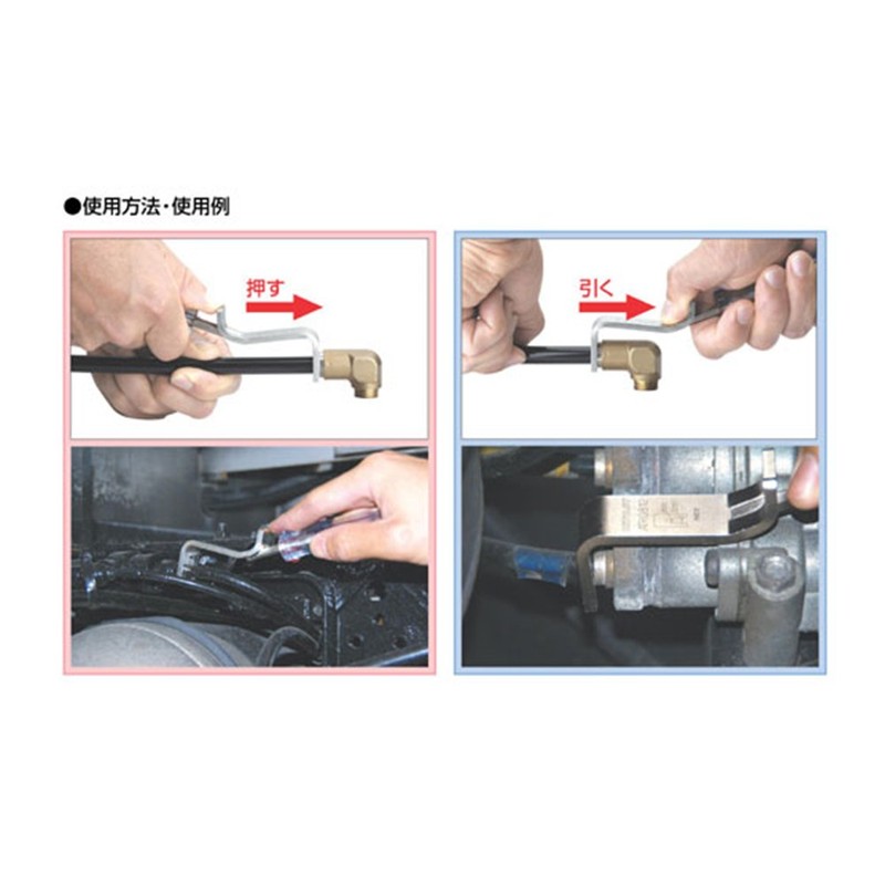 Mitroi ATR0812 Air Tube Rim Bar with Grip 8 x