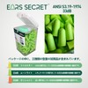 EARS SECRET Ear Plugs, Good Sleep, High Performance, Maximum Sound