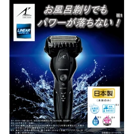 Panasonic Lamb Dash ES-ST2S-K Men's Shaver, 3 Blades, Bath Shaving, Black