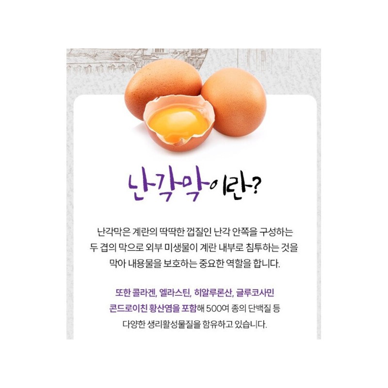 대현에벤에셀 25g/SOUP/Gimbap/Seasoned