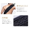 Nex-susie Men’s Kit; Akasuri Towel, Men’s Akasuri, Scuff Towel, Rayon