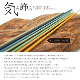 Shinzan Peach Incense (Togenko), Large Rose Jam (Shinzan, Domestic, High-Quality Sakai Incense, Value Use)