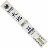 Marugen Daichi Screw-on Replacement Blade (For Pistol Handle) 9 inch
