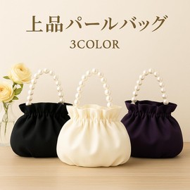 Liebendo Drawstring Bag, Party Bag, Mini Handbag, Wedding, Reception, After-party, Yukata, Formal, Small, Lightweight, Women's, Black