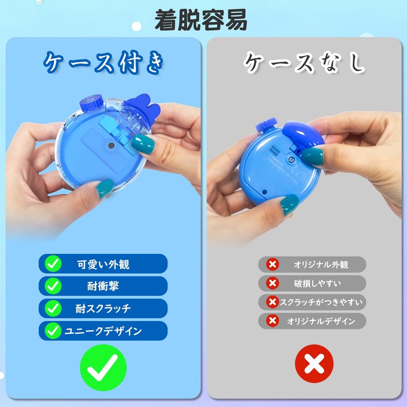For Tamagotchi Paradise 専用 2点セット全面保護 高硬度PCハードケース+可愛いキャラ耳カバー 耐衝撃 防塵 キズ防止 透浅ブルー&青耳透明