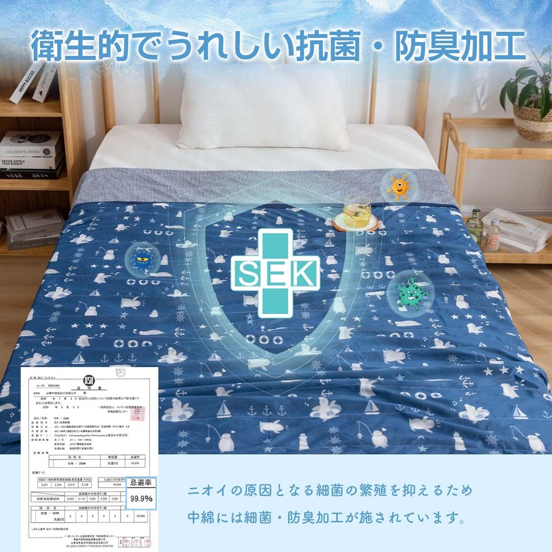 Matdeco Towel Blanket, Single, For Summer, Cool Touch Blanket, Q-Max